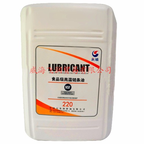 長(zhǎng)城食品級(jí)高溫鏈條油.jpg 長(zhǎng)城食品級(jí)高溫鏈條油.jpg